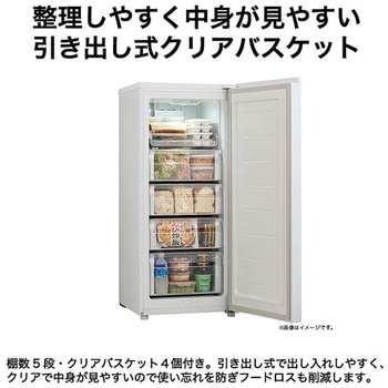 前開き式冷凍庫 Haier(ハイアール)