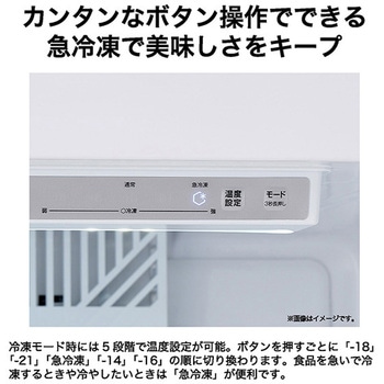 前開き式冷凍庫 Haier(ハイアール)
