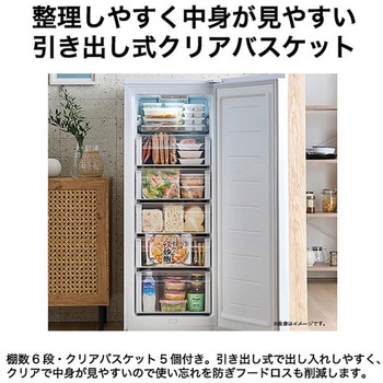 前開き式冷凍庫 Haier(ハイアール)