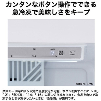 前開き式冷凍庫 Haier(ハイアール)