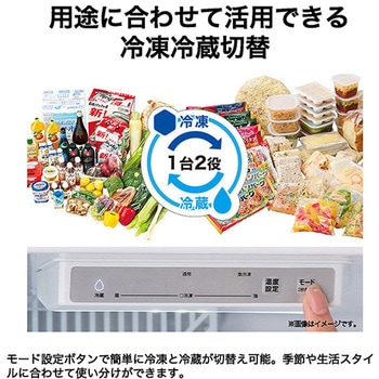 前開き式冷凍庫 Haier(ハイアール)