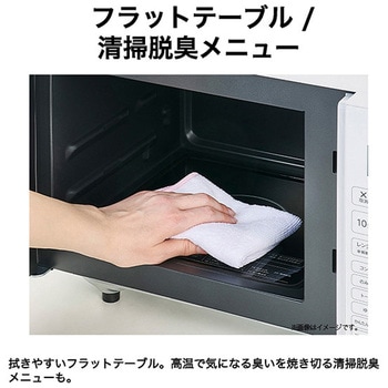 オーブンレンジ Haier(ハイアール)