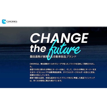 CWORSKバッテリー CWORKS