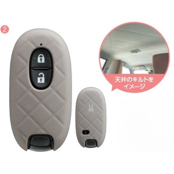 スズキ純正 携帯リモコンカバー シリコン スズキ