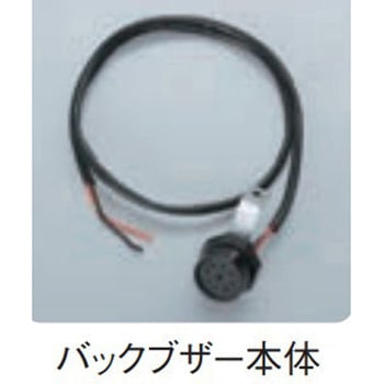 スズキ純正 バックブザー スズキ
