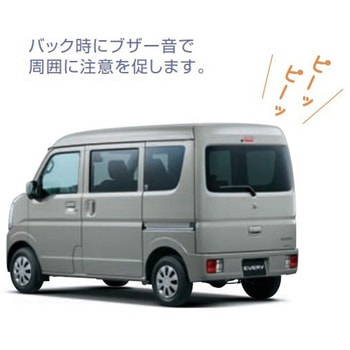 スズキ純正 バックブザー スズキ