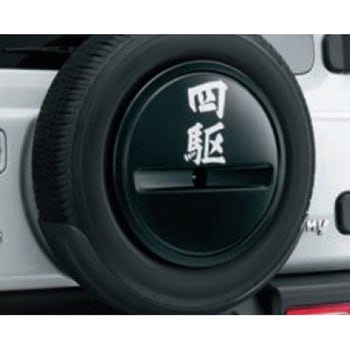 スズキ純正 スペアタイヤカバー スズキ