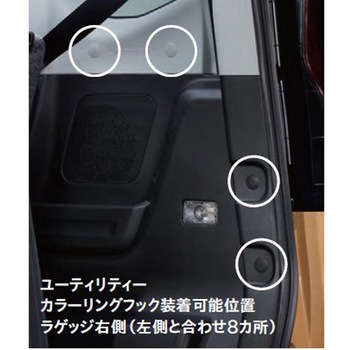 スズキ純正 ユーティリティーカラーリングフック スズキ