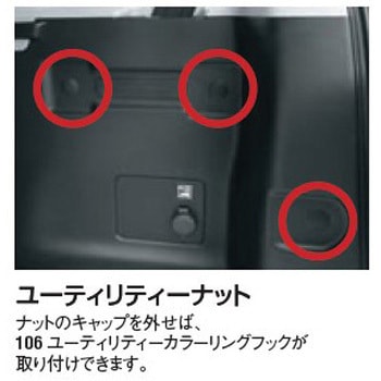 スズキ純正 ユーティリティーカラーリングフック スズキ