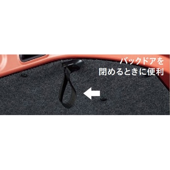 スズキ純正 バックドアインナーハンドル スズキ