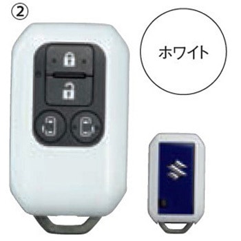 スズキ純正 携帯リモコンカバー スズキ