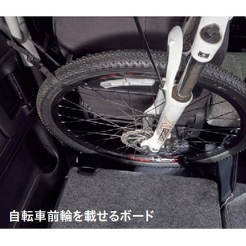 スズキ純正 自転車積載ボード スズキ