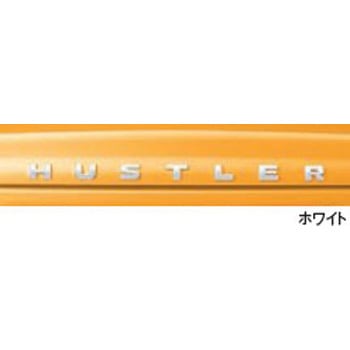 スズキ純正 エンブレム スズキ