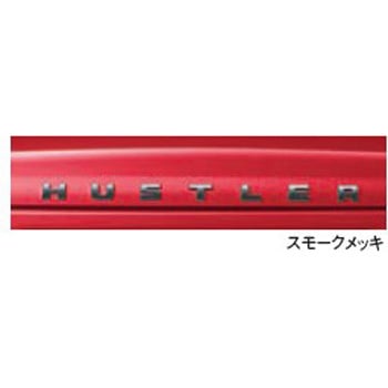 スズキ純正 エンブレム スズキ