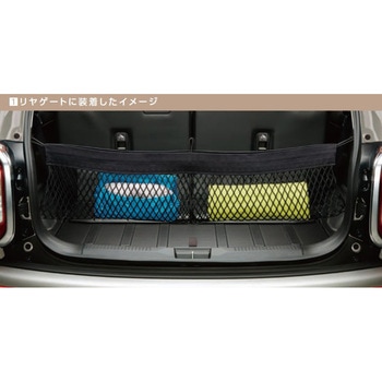 スズキ純正 マルチネット スズキ