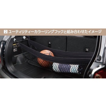 スズキ純正 マルチネット スズキ