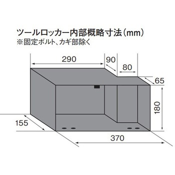 スズキ純正 ツールロッカー スズキ