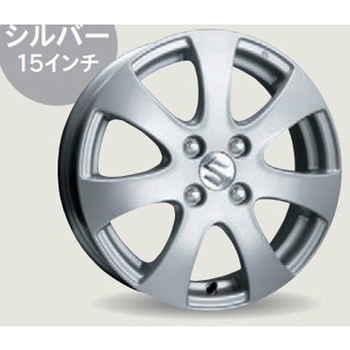 スズキ純正 アルミホイール 15インチ スズキ