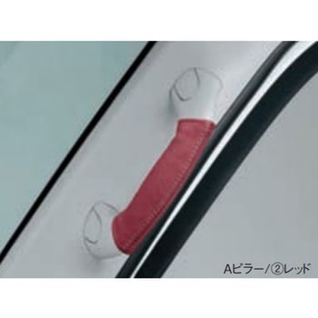スズキ純正 本革乗降グリップカバー スズキ