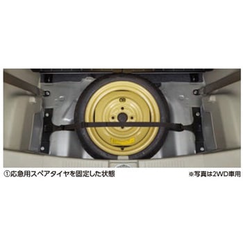 スズキ純正 スペアタイヤ固定キット 4WD車用 スズキ