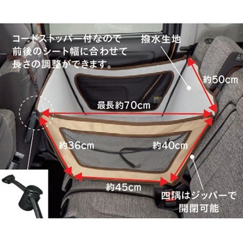 スズキ純正 ペットサークル スズキ