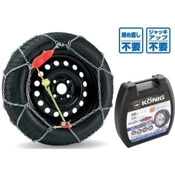 スズキ純正 タイヤチェーン コーニック スズキ