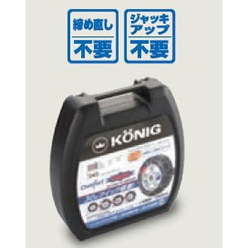 スズキ純正 タイヤチェーン コーニック スズキ