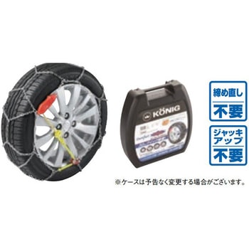 スズキ純正 タイヤチェーン コーニック スズキ
