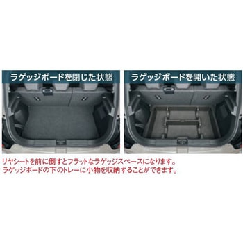 スズキ純正 ラゲッジアンダートレー スズキ