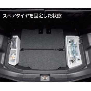 スズキ純正 スペアタイヤ固定キット 2WD車用 スズキ