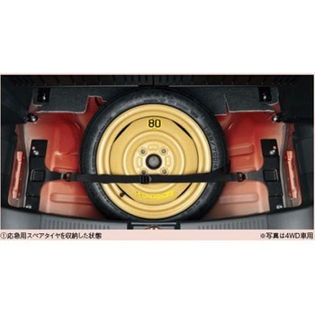 スズキ純正 スペアタイヤ固定キット 4WD車用 スズキ