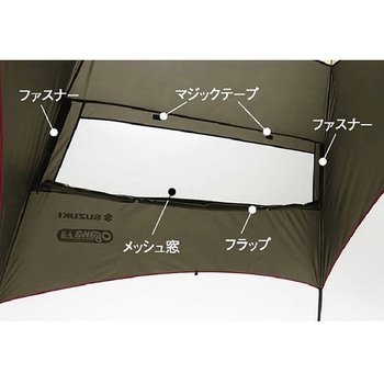 スズキ純正 カータープ スズキ