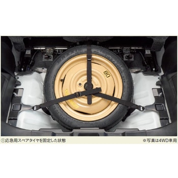 スズキ純正 スペアタイヤ固定キット 4WD車用 スズキ