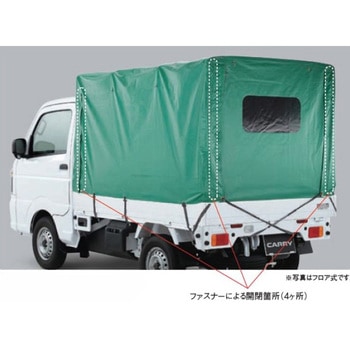 スズキ純正 幌セット フロア式 スズキ