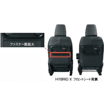 スズキ純正 革調シートカバー スズキ