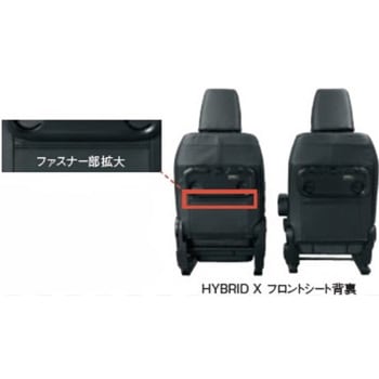 スズキ純正 革調シートカバー - スズキ