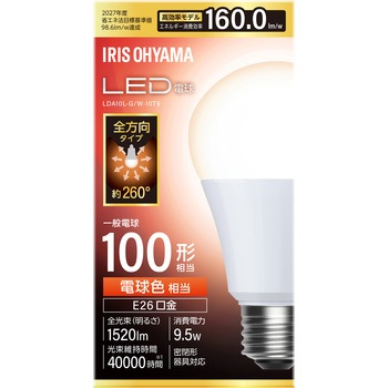 LED電球 E26 全方向 100形相当 電球色 アイリスオーヤマ