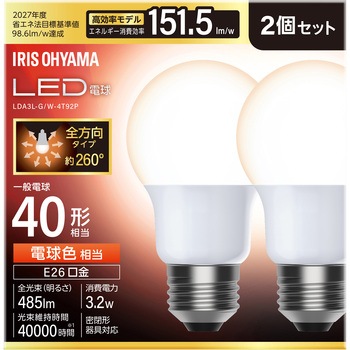 LED電球 E26 全方向 T9 アイリスオーヤマ