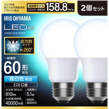 LED電球 E26 全方向 T9 アイリスオーヤマ