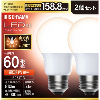 LED電球 E26 全方向 T9 アイリスオーヤマ