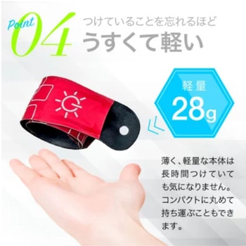 パチッと巻きつくLEDアームバンド オフトレイル