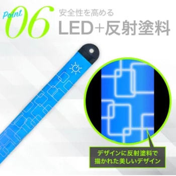 パチッと巻きつくLEDアームバンド オフトレイル