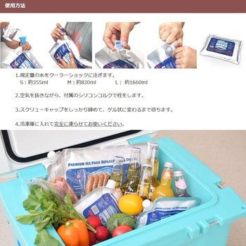 COOLER SHOCK クーラーショック(単品L) 津田商会