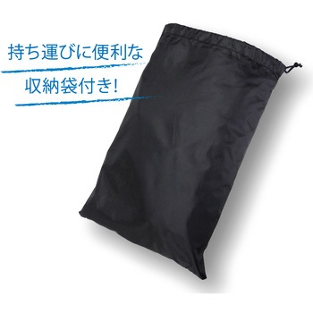 サイクルカバー CHACLE