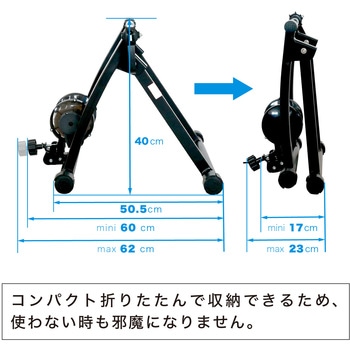 Bike Trainer HEAD