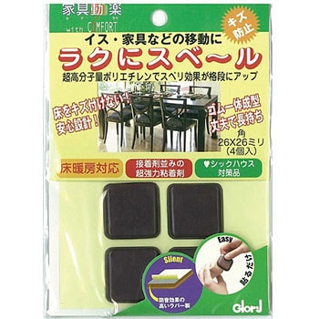 家具動楽 粘着付き 角 BEST(金物)