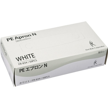 PEエプロンN  (袖なし) ファーストレイト
