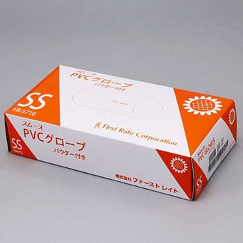 FR-5710 スムースPVCグローブ 1箱(100枚) ファーストレイト 【通販