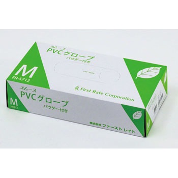 エンボスPVCグローブ ファーストレイト FR-846 FR-5712 スムースPVC