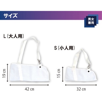 アームポトランス 竹虎